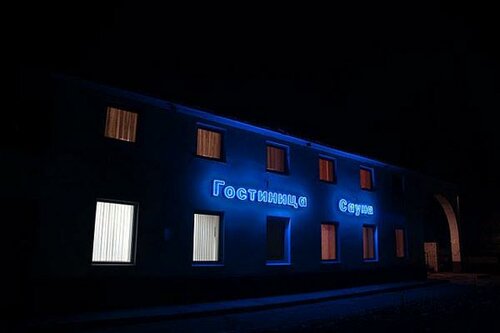 Hotel Alkino, Republic of Bashkortostan, photo
