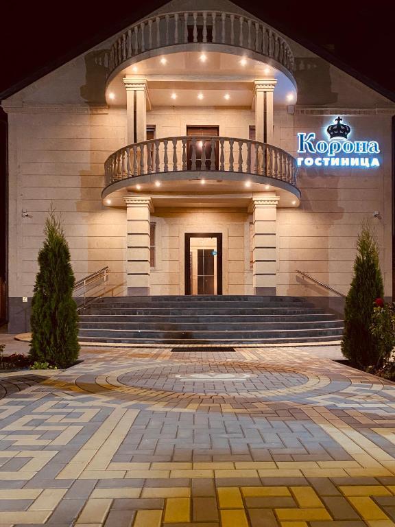 Фото Корона