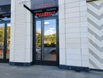 Alkod'yuti (Petrovskiy Avenue, 28к1) ، المشروبات الكحولية