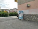 Водомат (Shirotnaya ulitsa, 129к4) ، محل بيع المياه
