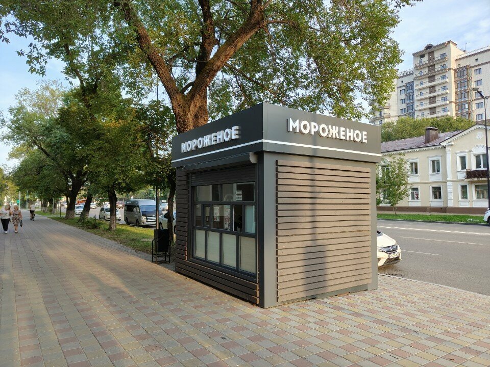 مثلجات Мороженое и молочные коктейли ، ، صورة