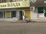 Фото (ulitsa imeni Gazety Pravda, 72) ، التصوير الفوتوغرافي
