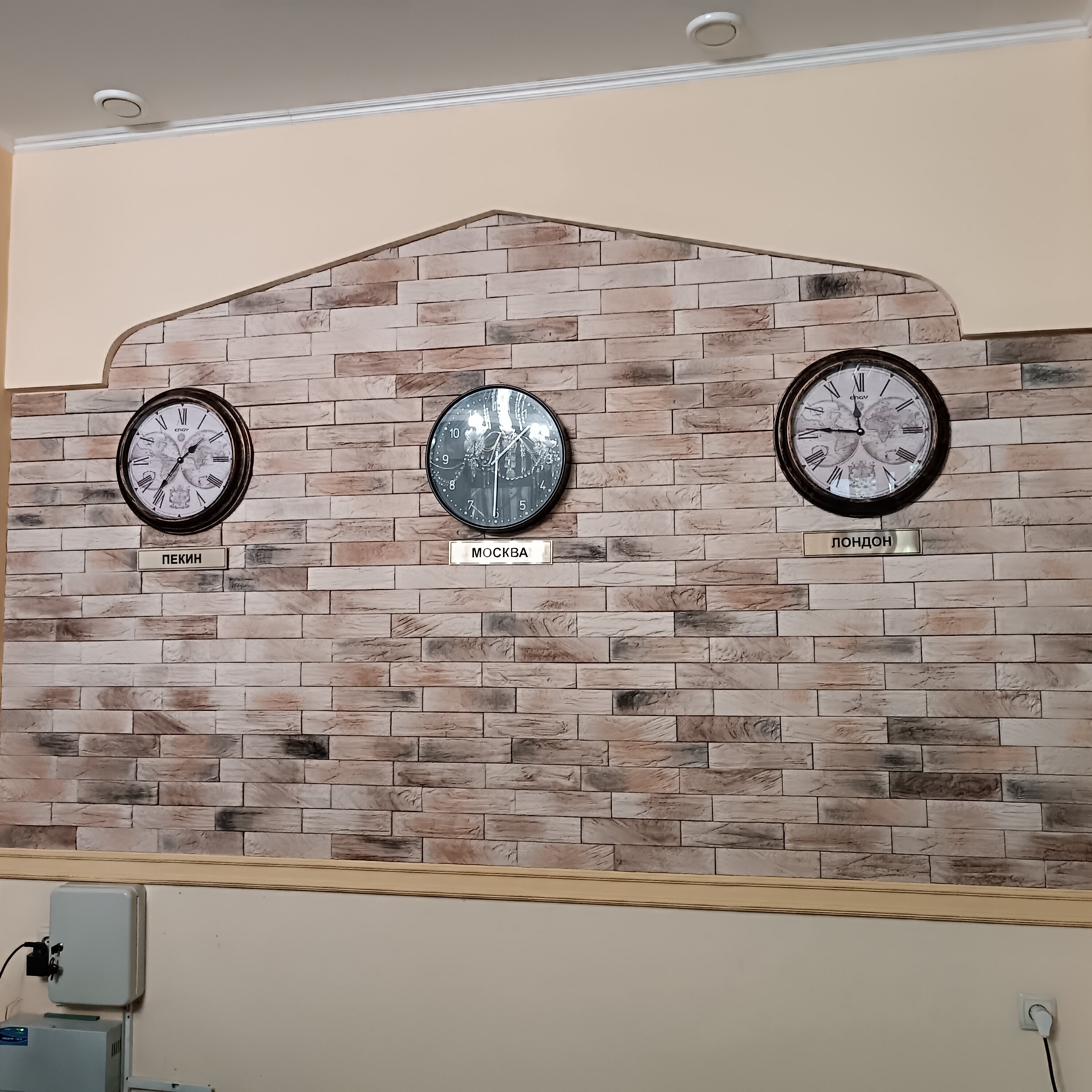 Фото Мини-отель на Профсоюзной