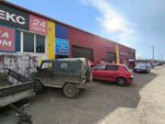 ПромСтройИнвест (Vasiliya Vasilyeva Street, 25А), construction company