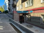 Povolzhe-NV (Ulyanova Street, 45Б), acondicionadores de aire