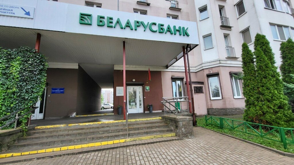 Quiosco de información Belarusbank, infokiosk, , foto