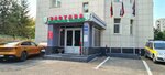 Chu DPO Zastava (Pobezhimova Street, 55А), compañía de seguridad