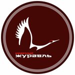 Красный журавль (Slavy Square, 1), foreign language courses