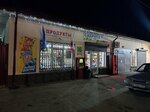 Сабрина (stanitsa Aleksandrovskaya, Nadterechnaya ulitsa, 25), tienda de productos