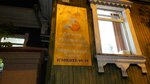 Услуги репетиторов (Sheronova Street, 104), servicios de tutoría