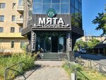 Myata Lounge (Askarov Street, 26) ، مطعم