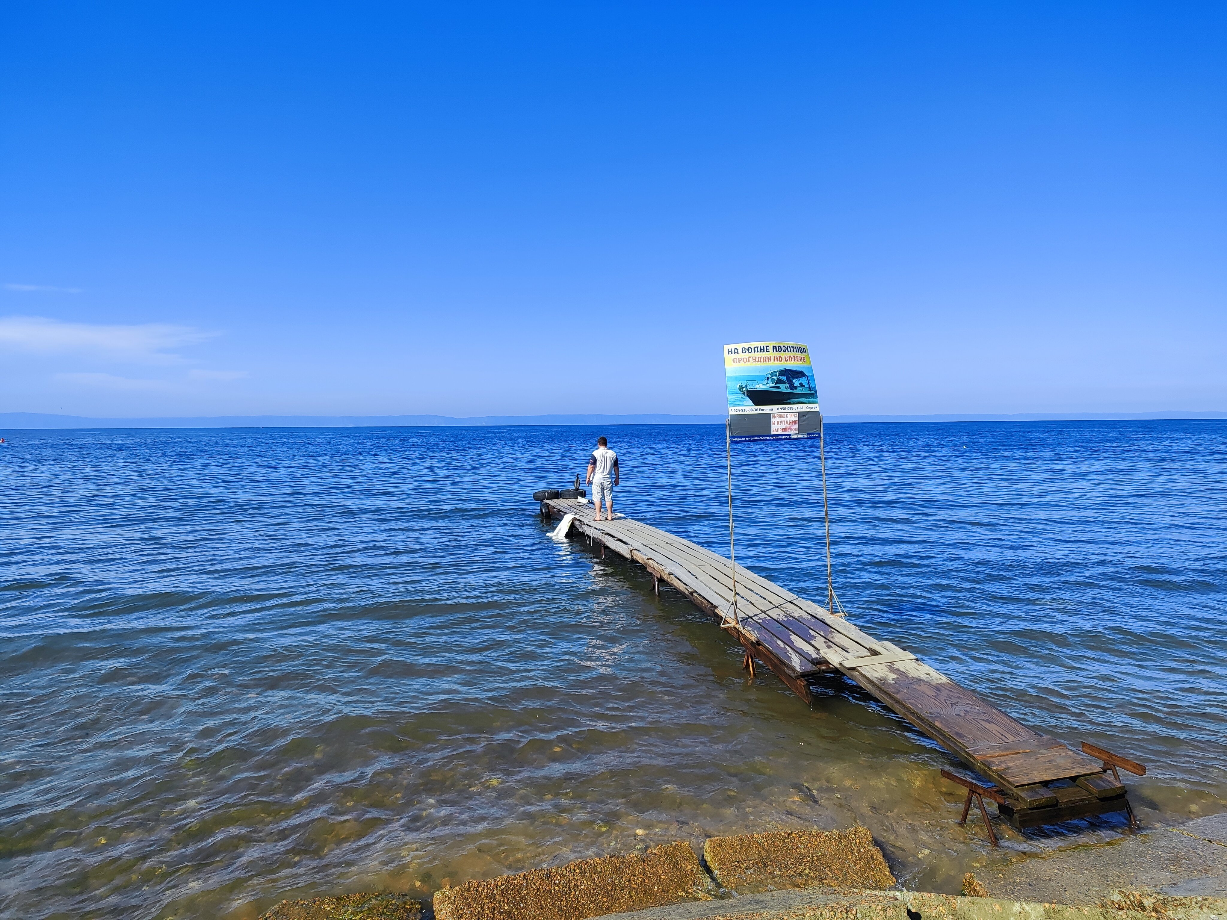 Фото Маргобай