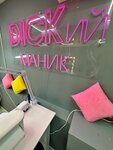 Ногтевая студия (Taganskaya Street, 24с5), nail salon