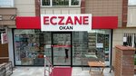 Okan Pharmacy (İstanbul, Bakirkoy District, Zuhuratbaba Mah., Hür Sok., 11A) ، صيدلية