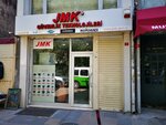 Jmk Güvenlik Teknolojileri (İstanbul, Fatih, Hacı Kadın Mah., Hacı Kadın 1. Cad., 10), security and alarm systems