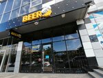 Магазин разливного пива (Pionerskaya Street, 2Ж), beer shop