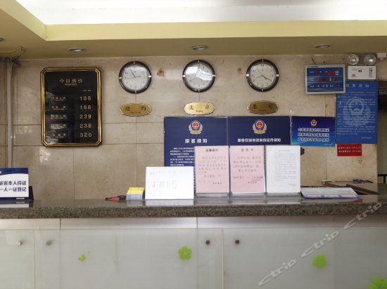 Фото Longfugong Hotel