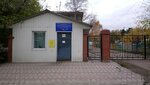Центр помощи детям, оставшимся без попечения родителей Малышок (ул. Комарова, 14, Улан-Удэ), детский дом в Улан‑Удэ