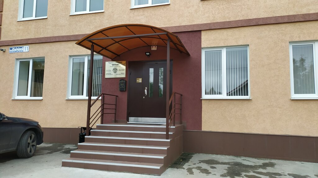 Educación adicional Shkola spetspodgotovki Vityaz, , foto
