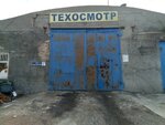 Свой Техосмотр (Sverdlovsky Tract, 4А), vehicle inspection station