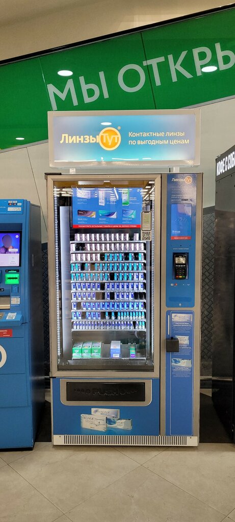 Contact lenses Linzy Tut, Moscow, photo