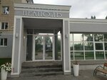 Banquet-Hall Naples (ulitsa Kolotilova, 4) ، قاعة الولائم