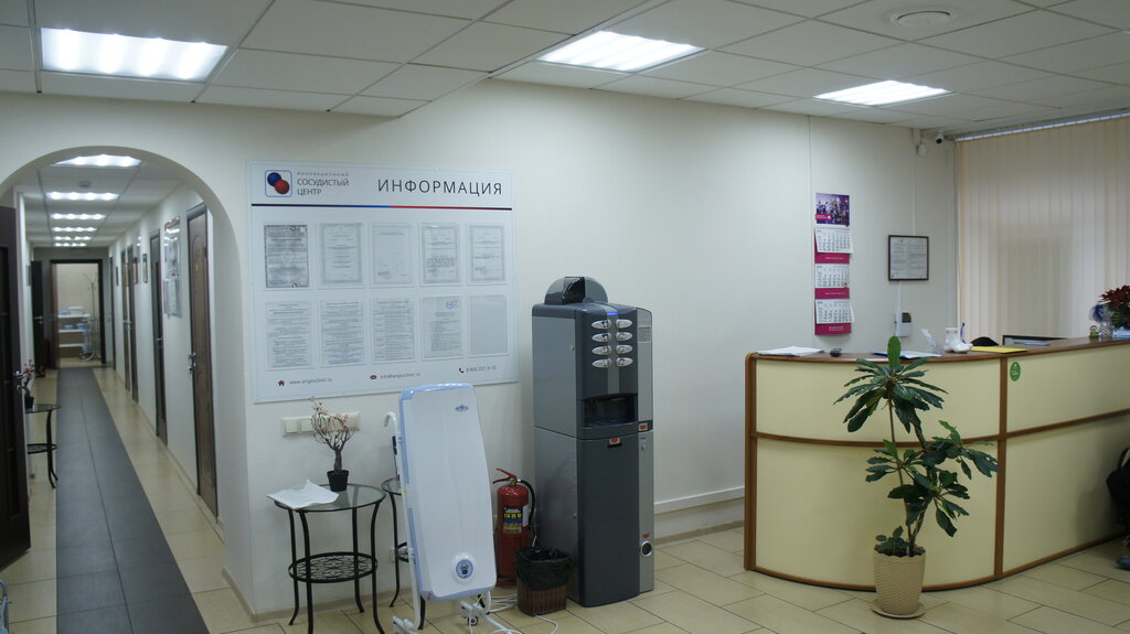 Медцентр, клиника Инновационный сосудистый центр, Москва, фото