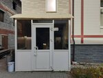 Pkp UralElektroMontazhKomplekt (ulitsa Tarasova, 15), trabajos de montajes eléctricos