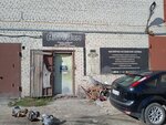 AvtoLom (Stroiteley Avenue, 90Г), auto parts and auto goods store