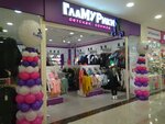 ГлаМУРики (Kirova Street, 19), children's clothing store