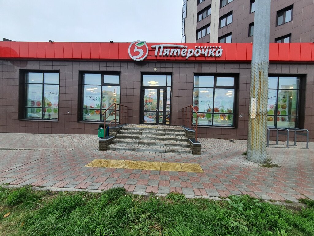 Supermercado Pyatyorochka, , foto