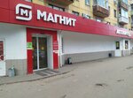 Masterskaya po remontu obuvi i izgotovleniyu klyuchey (Chernovitskaya Street, 16), reparación de zapatos