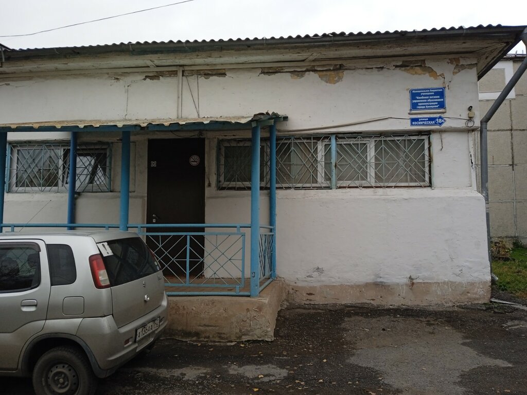 Food production facility Munitsipalnoye byudzhetnoye uchrezhdeniye Kombinat pitaniya Upravleniya obrazovaniya Administratsii g. Kemerovo, Kemerovo, photo