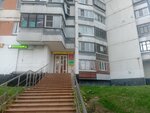 Озон, почтомат (Novokosinskaya Street, 17к3) ، الطرود الآلي