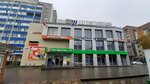 Отличник (Novosyolov Street, 51к2), stationery store