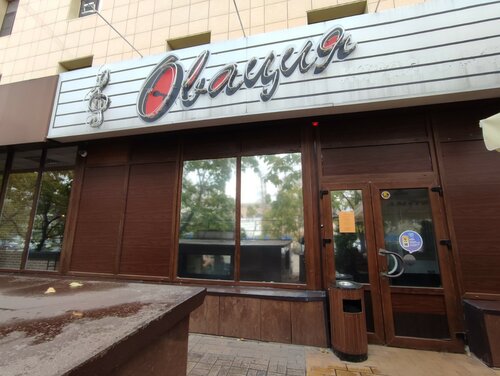 Воронеж московский проспект 7е овация