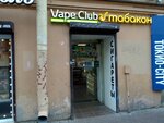 Vape Club (Sredniy Vasilyevskogo Ostrova Avenue, 34), vape shop
