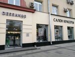 Кафе при салоне красоты Dessange (Зубовский бул., 31-33, Москва), кафе в Москве