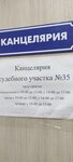Mirovyye sudi Gatchinskogo rayona (ulitsa Uritskogo, 2А), tribunal