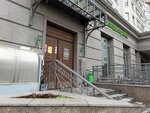 Бери Заряд (Serpukhovsky Val Street, 21к4), alquiler de cargador