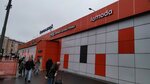5Post (Masterkova Street, 6), point of delivery