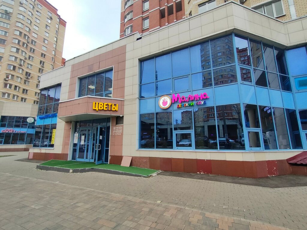 Floristeria Магазин цветов, , foto