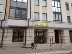 Вкусно как дома (Spartaka Street, 40) ، مخبز