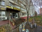 Ёршъ (Politboytsov Street, 12) ، متجر بيع البيرة