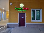 FreskaRosa (ул. 25 Октября, 77, Пермь), магазин цветов в Перми