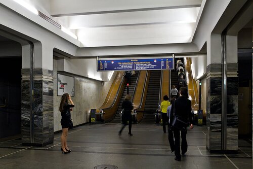 Akademija navuk (Minsk, praspiekt Niezaliežnasci), metro station