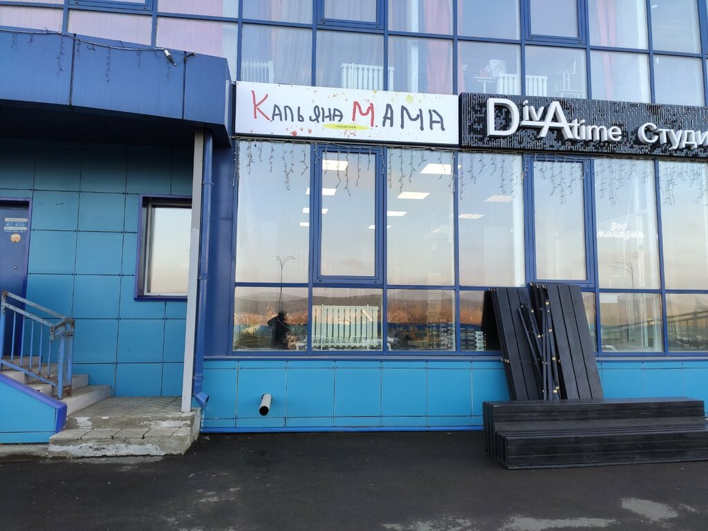 Tobacco and smoking accessories shop Кальяна Мама, Kemerovo, photo