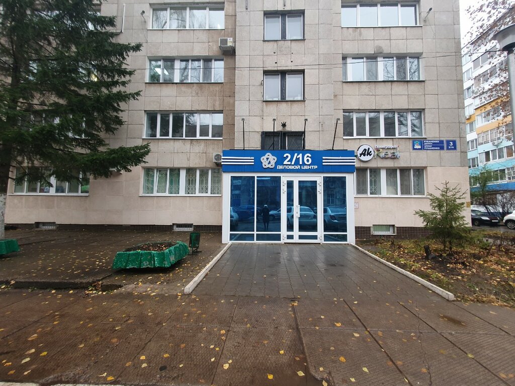 Expertise Trio116, Naberezhnie Chelny, photo