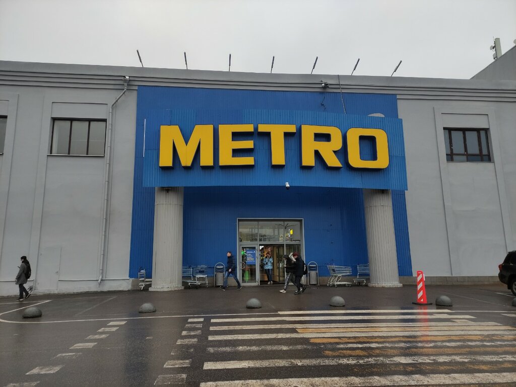 Metro, гипермаркет, Складочная ул., 1, стр. 1, Москва — Яндекс Карты
