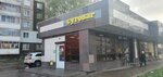 Gyrobar (ulitsa Motorostroiteley, 67А), fast food